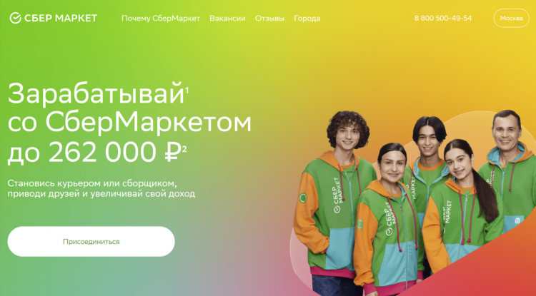 Работа на яндекс удаленно вакансии дому без опыта