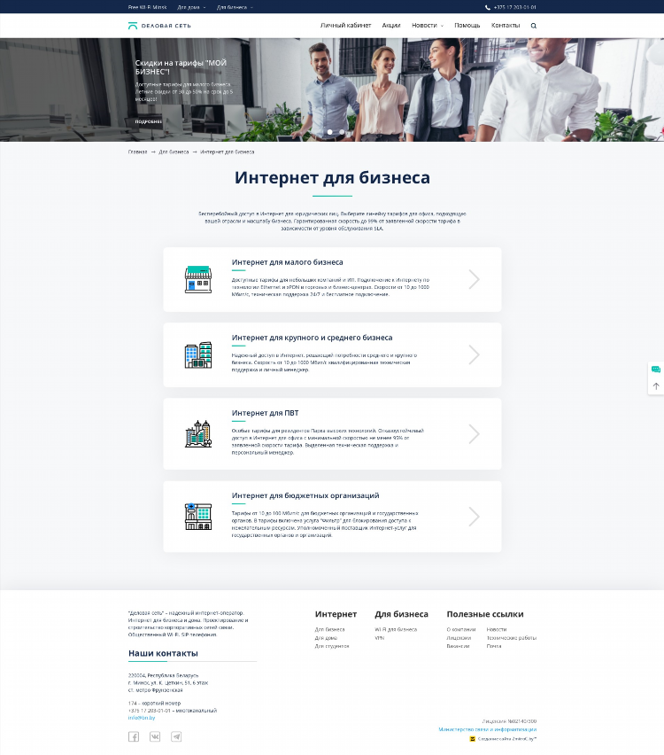 Работа на удаленке через интернет вакансии