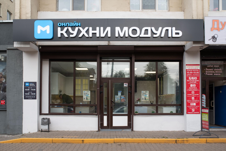 Работа онлайн могилев