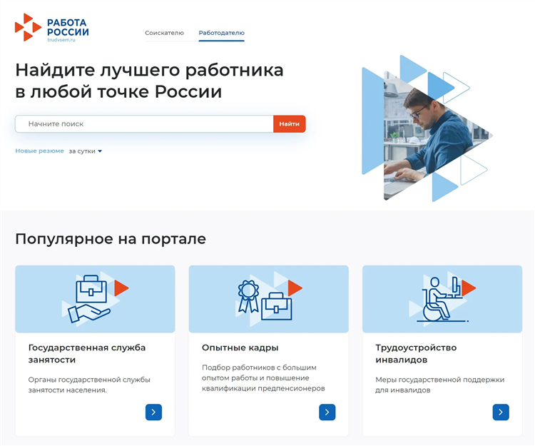 Работа онлайн набор текста с ежедневной оплатой
