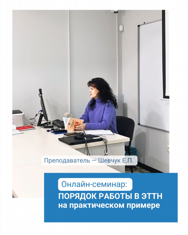 Работа онлайн с ноутбука