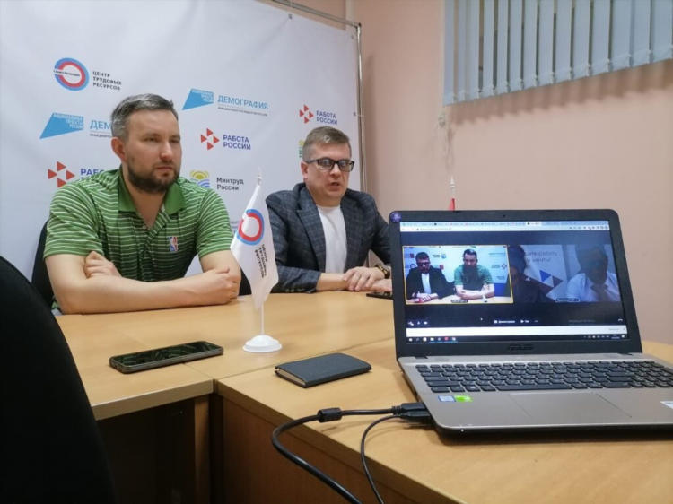 Работа онлайн сайт