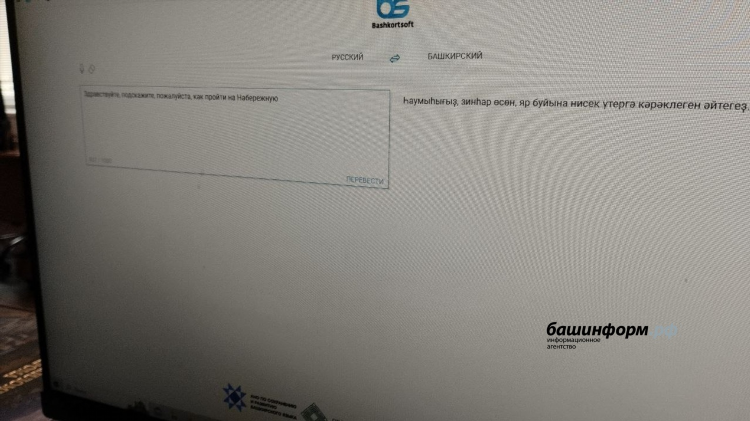 Работа переводчика онлайн