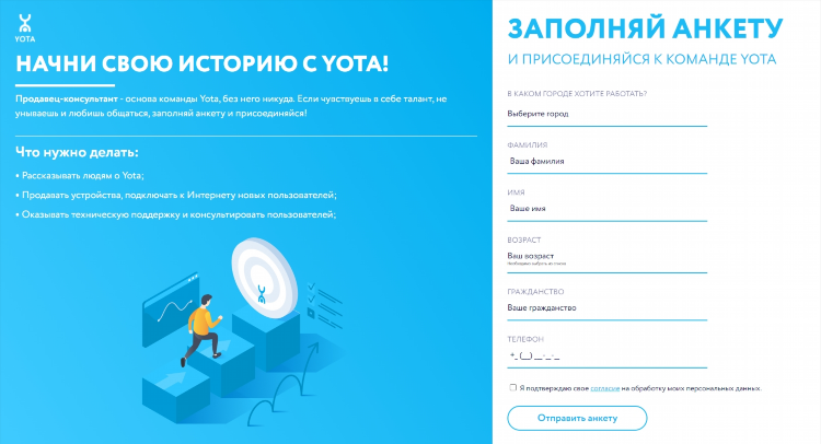 Работа с текстом онлайн вакансии