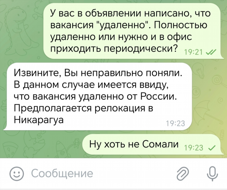 Работа удаленная россия вакансии