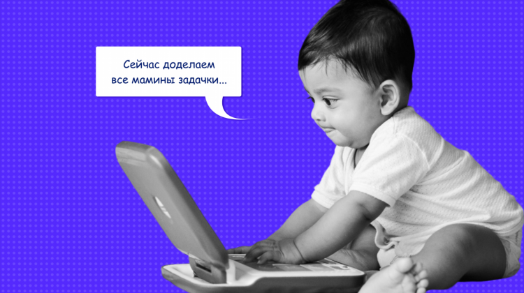 Работа удаленно чат