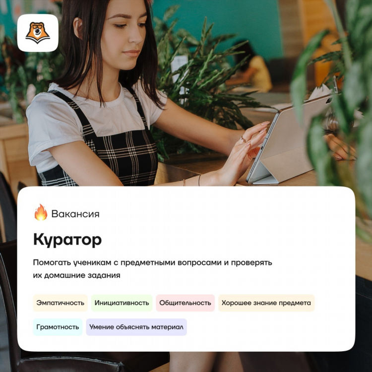 Работа удаленно для студентов на дому