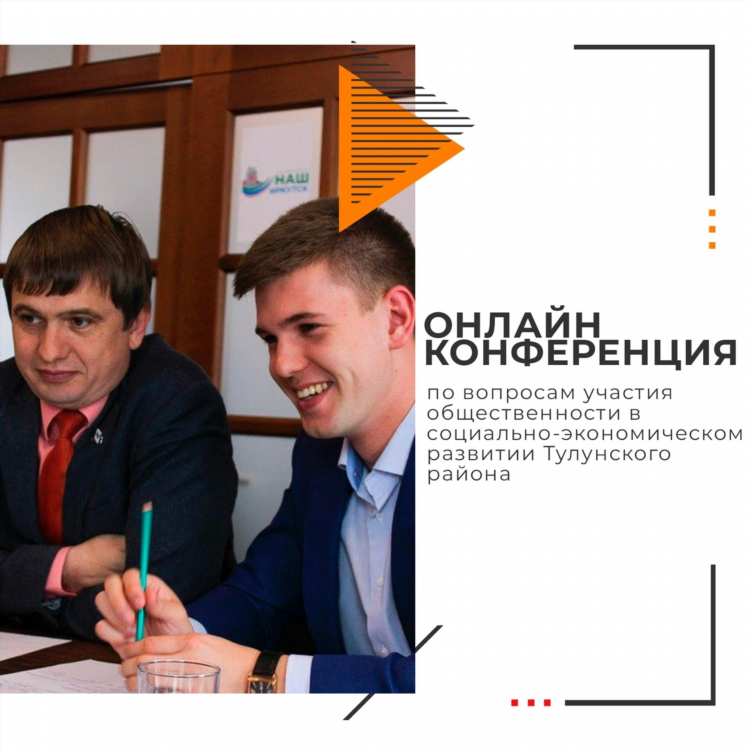 Работа удаленно иркутск