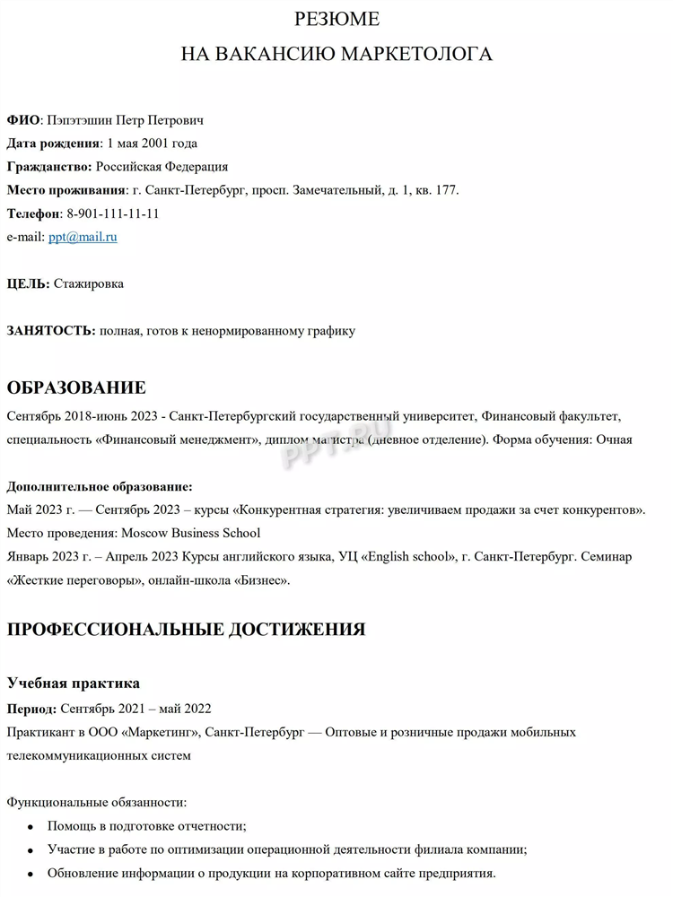 Работа удаленно москва без опыта