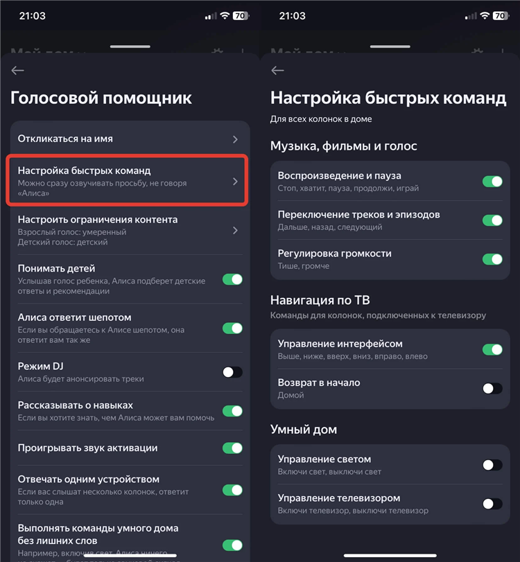 Работа удаленно на дому яндекс