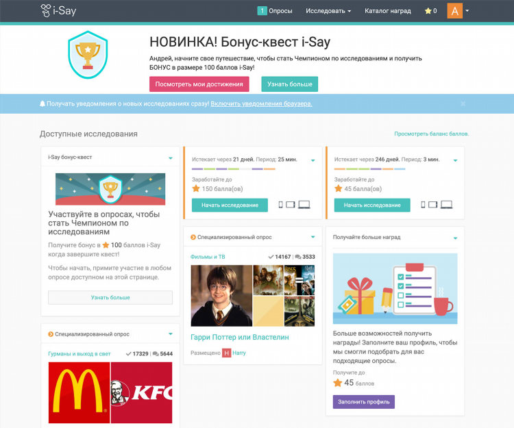 Работа удаленно на дому в интернете без опыта для женщин