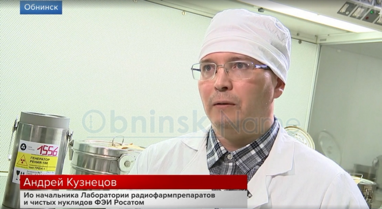 Работа удаленно обнинск