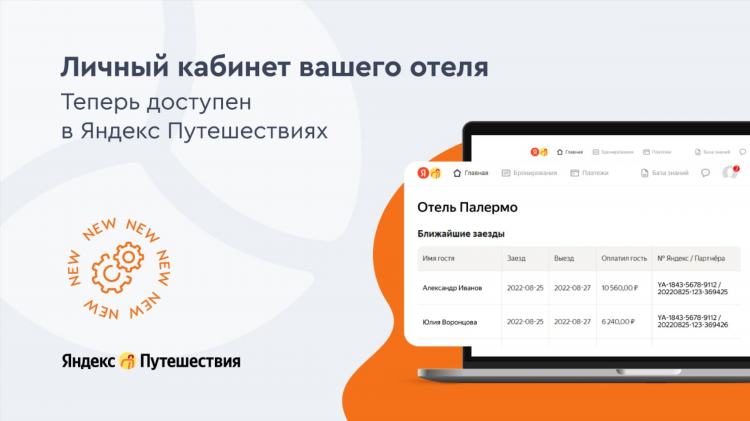Работа в яндекс поддержке удаленно
