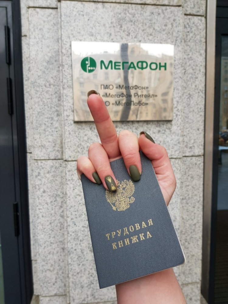 Работа в яндекс удаленно отзывы сотрудников оператором