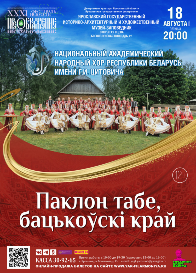Работа в ярославле удаленно