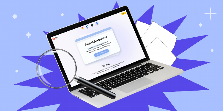 Работа в интернете яндекс маркет