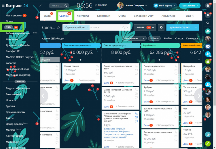 Работа в интернете яндекс