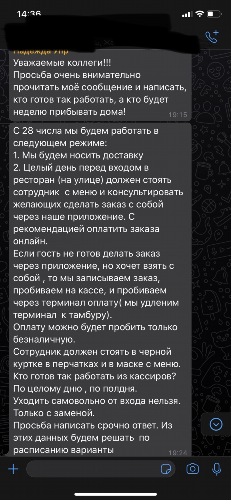 Работа в интернете на дому варианты