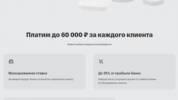 Работа в интернете вк