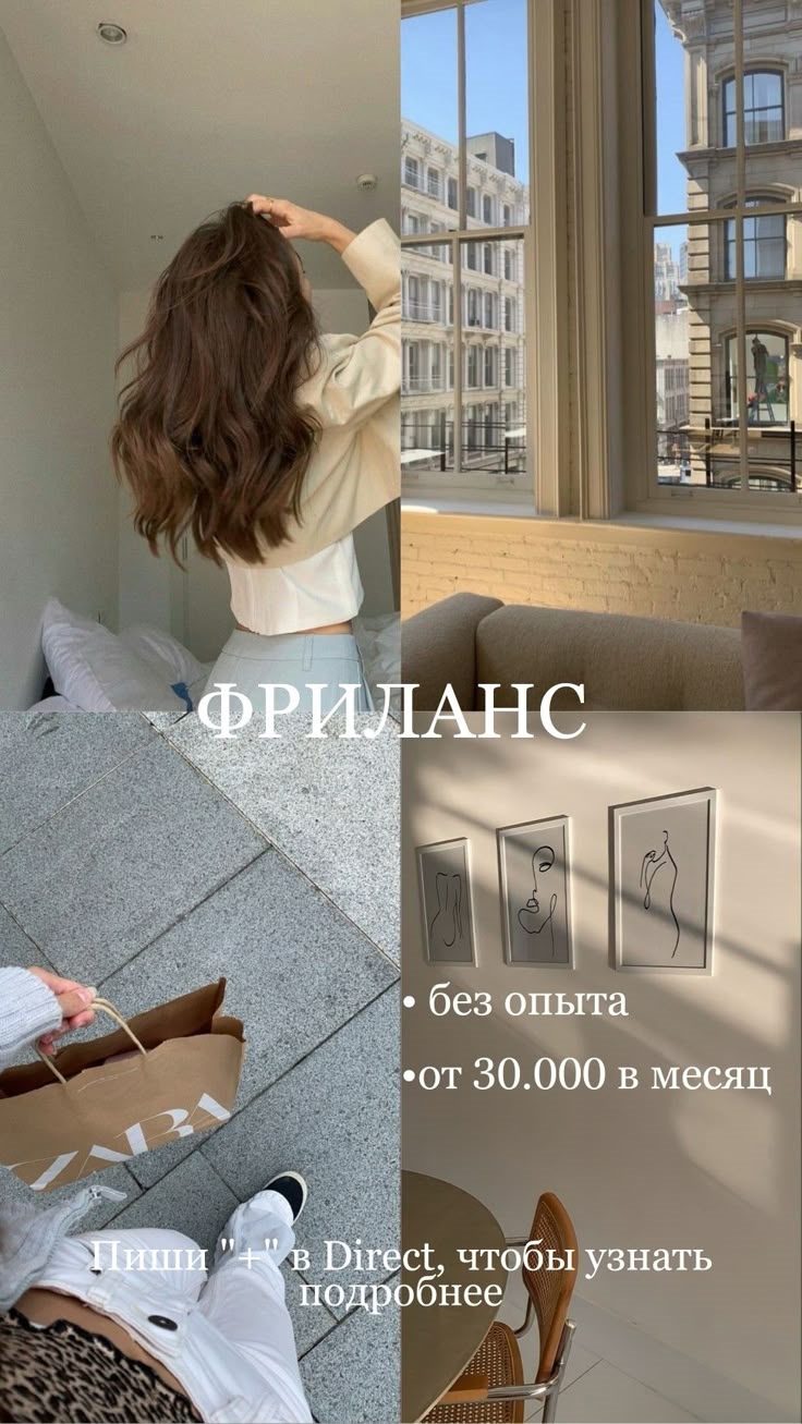 Работы на фрилансе