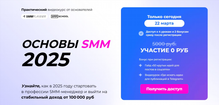 Разовые подработки в интернете