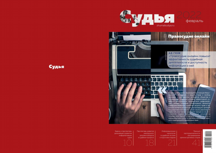 Разработка сайтов вакансии удаленно
