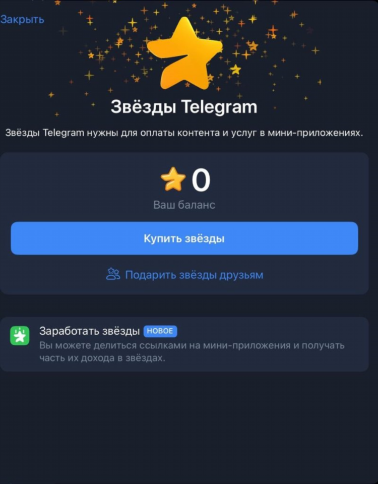 Реальные приложения для заработка денег