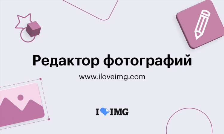 Редактор текстов удаленно