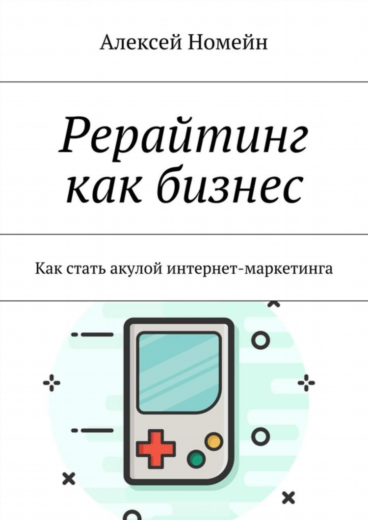 Рерайтинг сайты для заработка для новичков