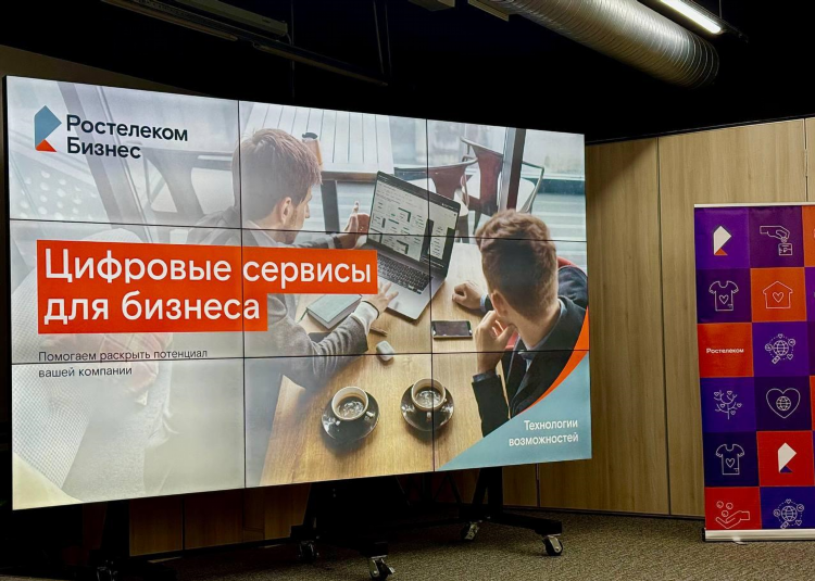 Ростелеком работа удаленно