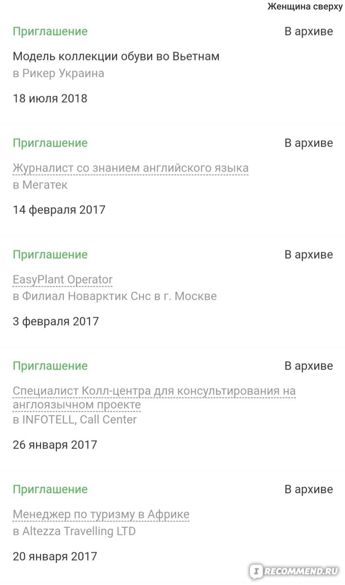 Рр удаленная работа вакансии