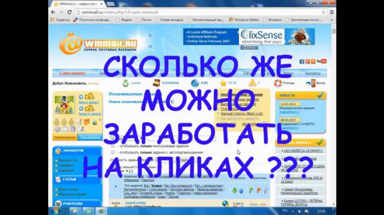Сайт где можно заработать