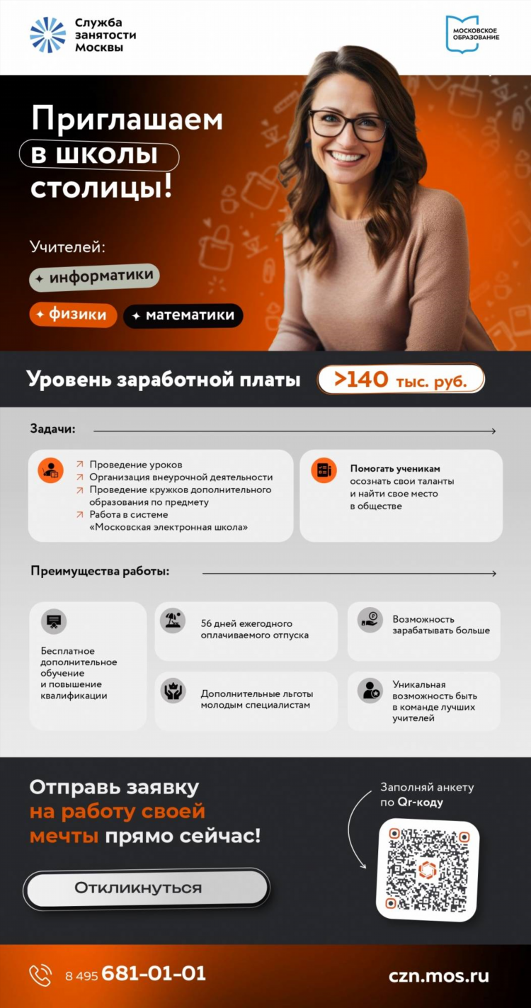 Сайт заработай больше рф