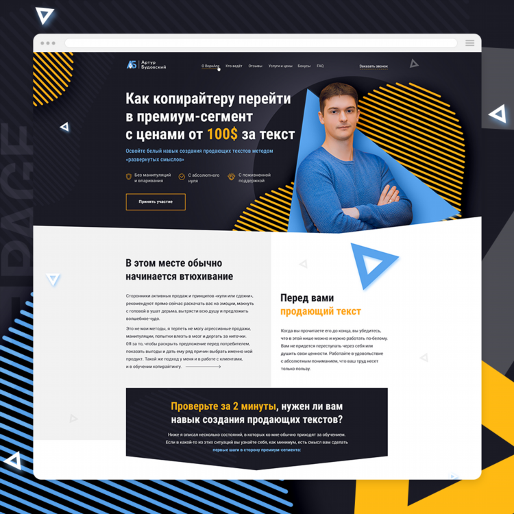 Сайт заработать на тексты