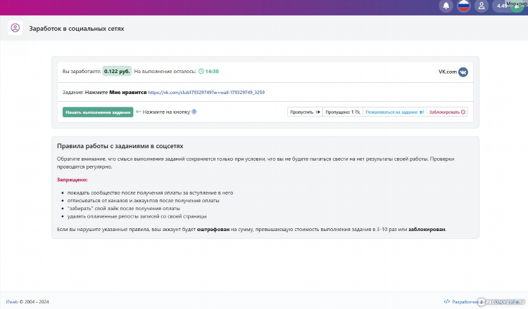 Сайты для заработка без вложений с выводом денег на карту