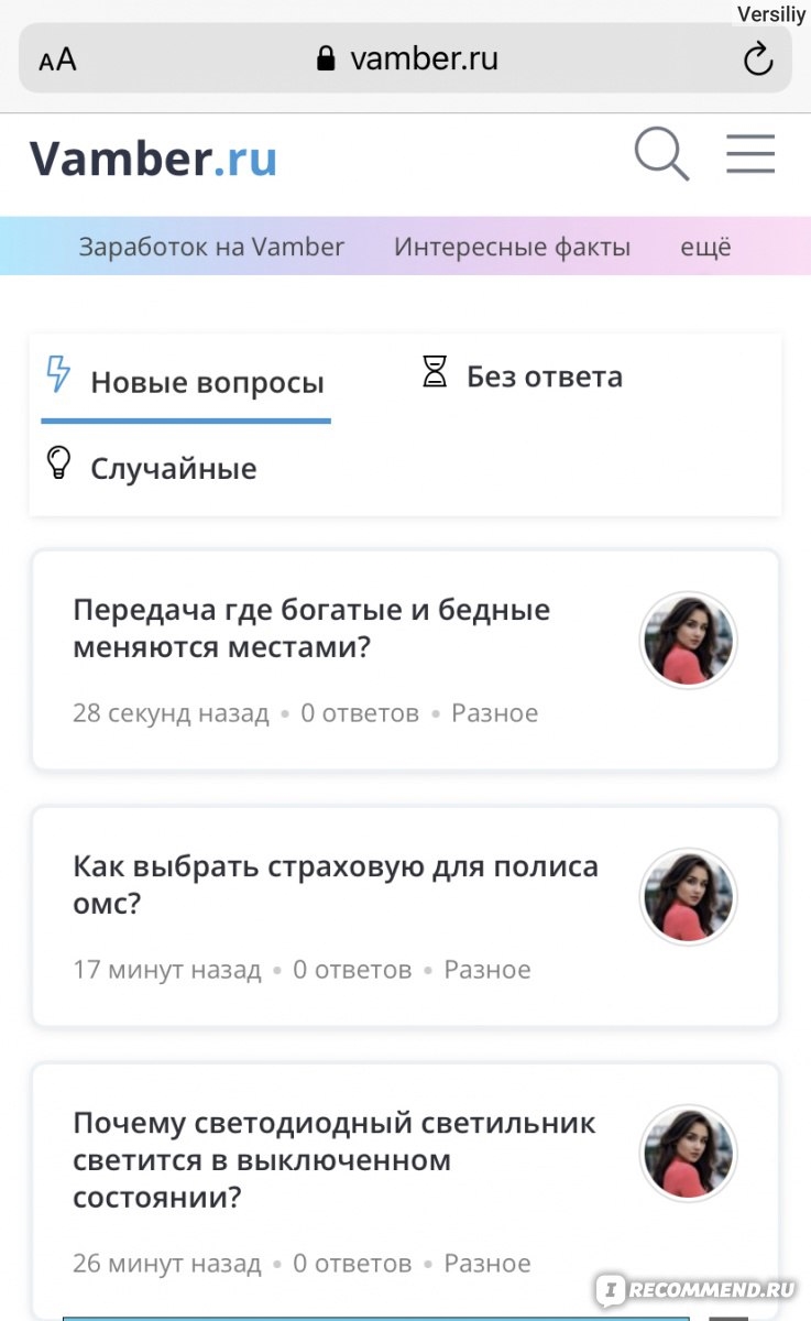 Сайты для заработка в интернете без вложений