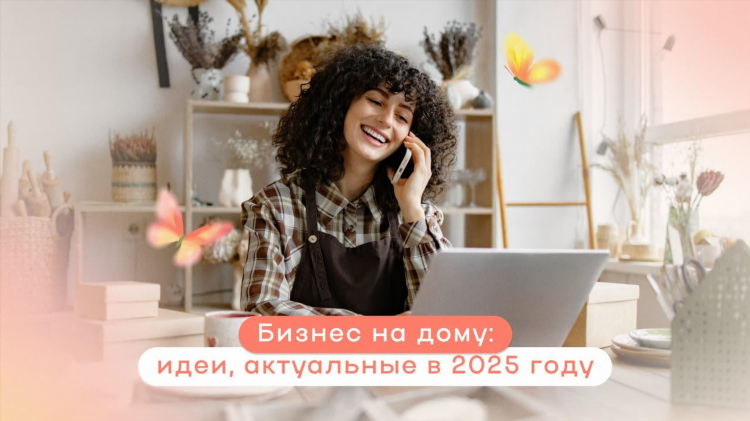 Самая простая работа в интернете на дому без вложений