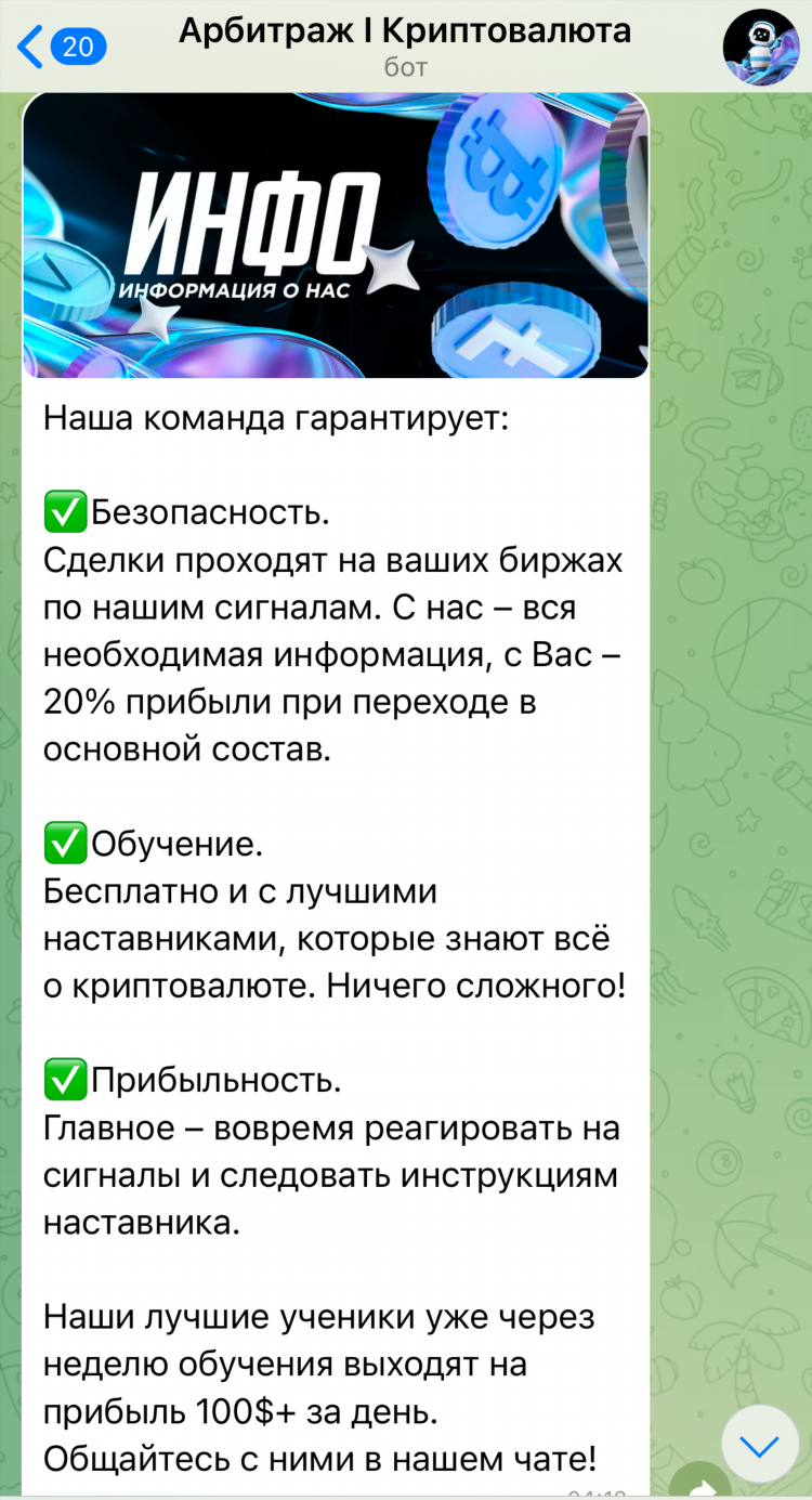 Схемы по заработку денег