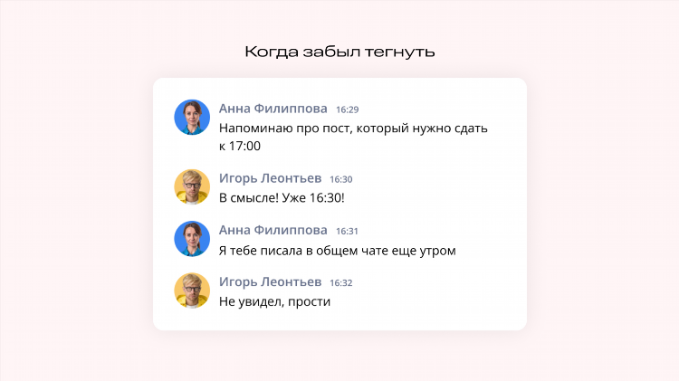 Специалист чата поддержки удаленно