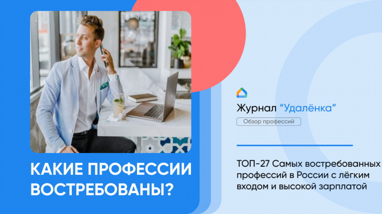 Спокойная работа с хорошим заработком