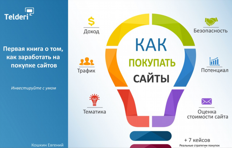 Текстовые биржи для заработка в интернете