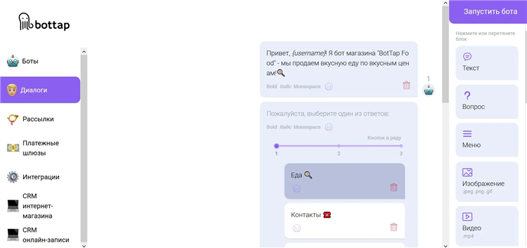 Телеграм боты для заработка реальных денег