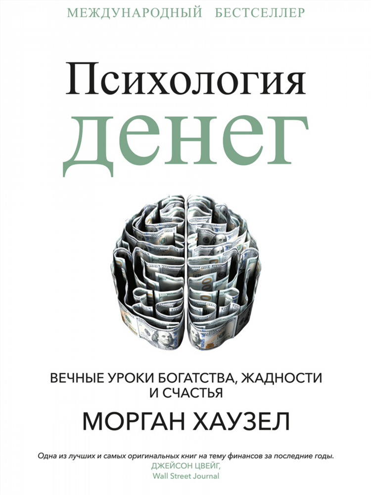 Темы для легкого заработка