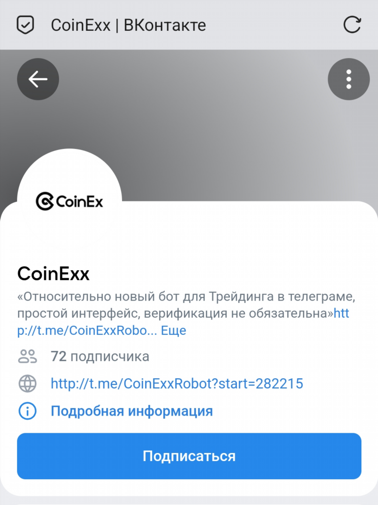 Тг бот для заработка на отзывах