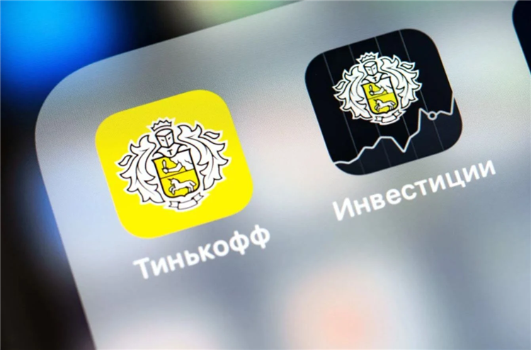 Тинькофф удаленная работа