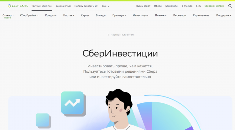 Топ лучших приложений для заработка денег без вложений с выводом