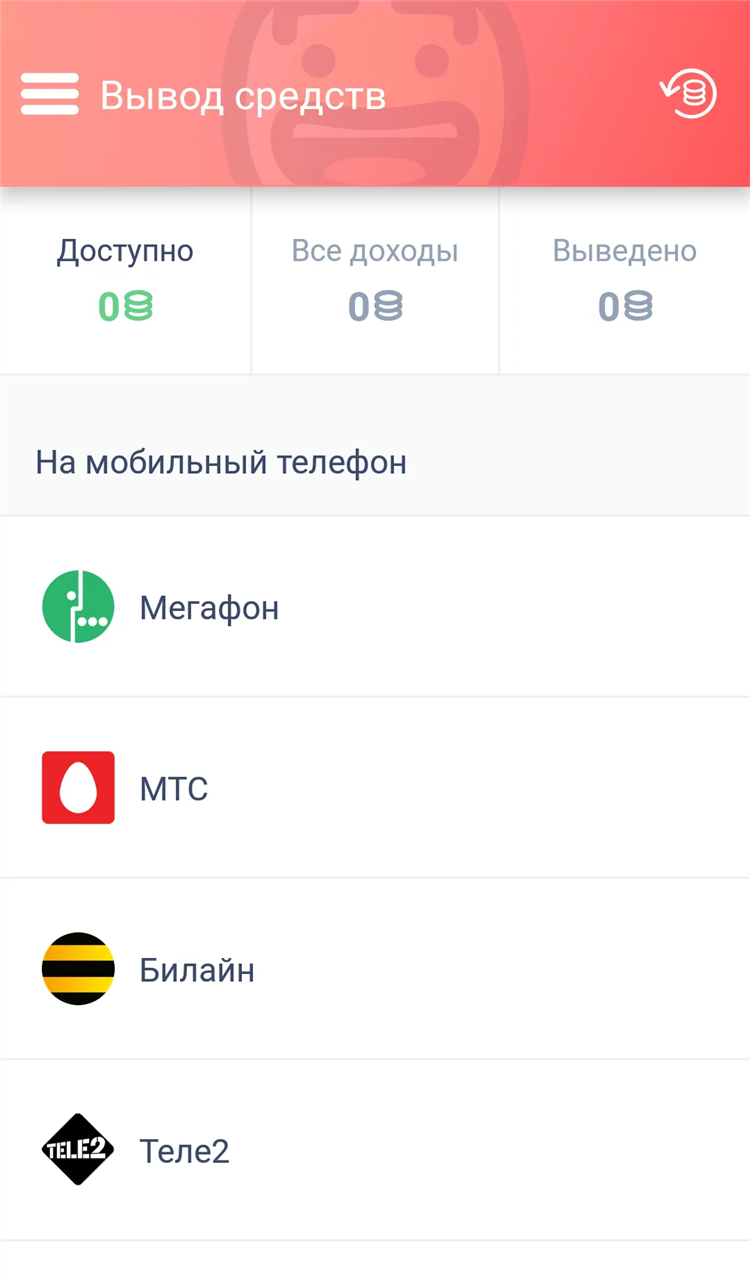 Топ приложений на андроид для заработка