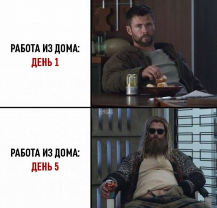 Топ работы на удаленке