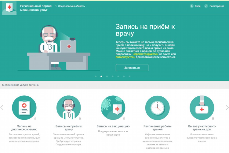 Требуется оценщик на удаленную работу