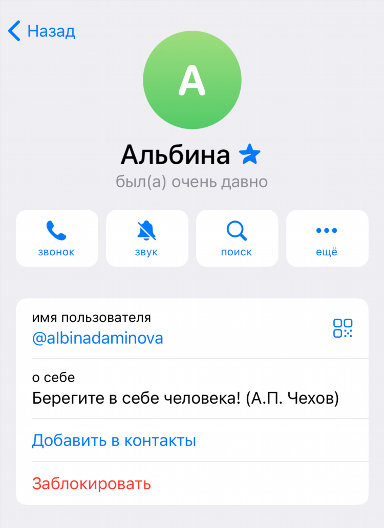 Удаленка без опыта